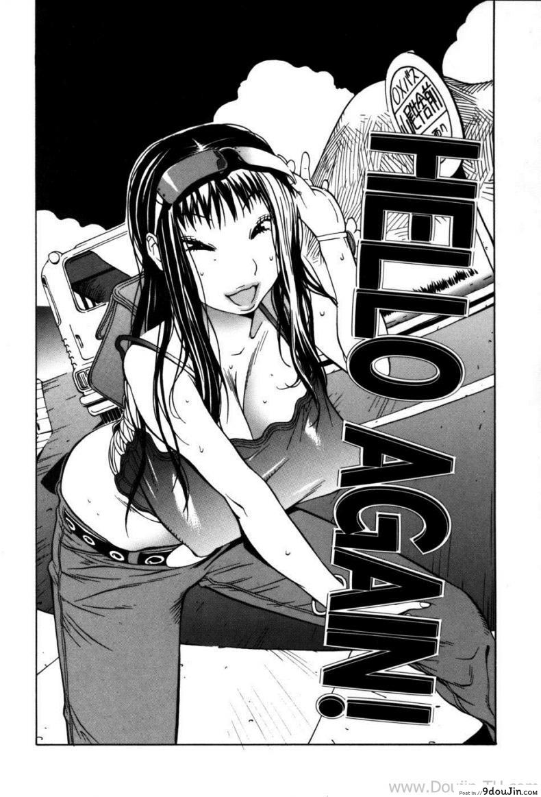 อ่านโดจิน เจอกันอีกครั้ง [Kotoyoshi Yumisuke] Glamorous Roses Ch.5 – Hello Again! หน้าที่ 2