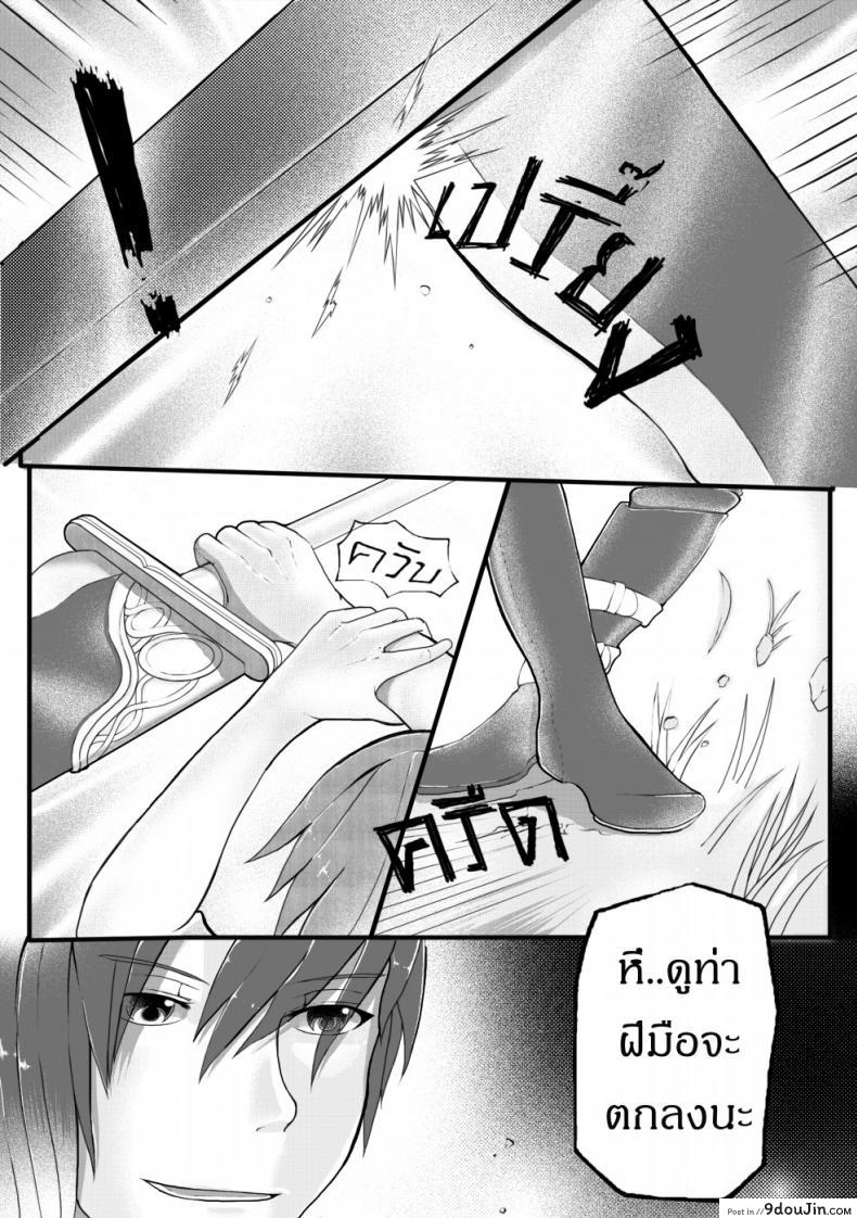 อ่านโดจิน ฝึกอย่างโหด ช้ำเต็มคอ [Failuu] Yume Oukoku to Nemureru 100 nin no Ouji-sama JuliusxAvi Fanbook – Our Training หน้าที่ 2