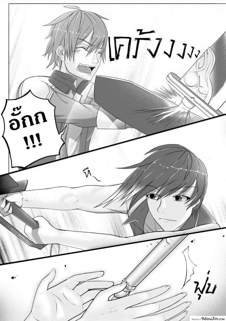 อ่านโดจิน ฝึกอย่างโหด ช้ำเต็มคอ [Failuu] Yume Oukoku to Nemureru 100 nin no Ouji-sama JuliusxAvi Fanbook – Our Training หน้าที่ 5