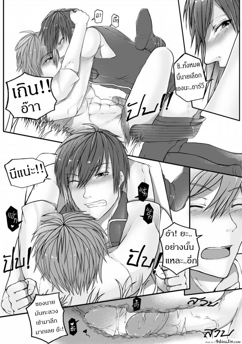 อ่านโดจิน ฝึกอย่างโหด ช้ำเต็มคอ [Failuu] Yume Oukoku to Nemureru 100 nin no Ouji-sama JuliusxAvi Fanbook ซับไทย หน้าที่ 30