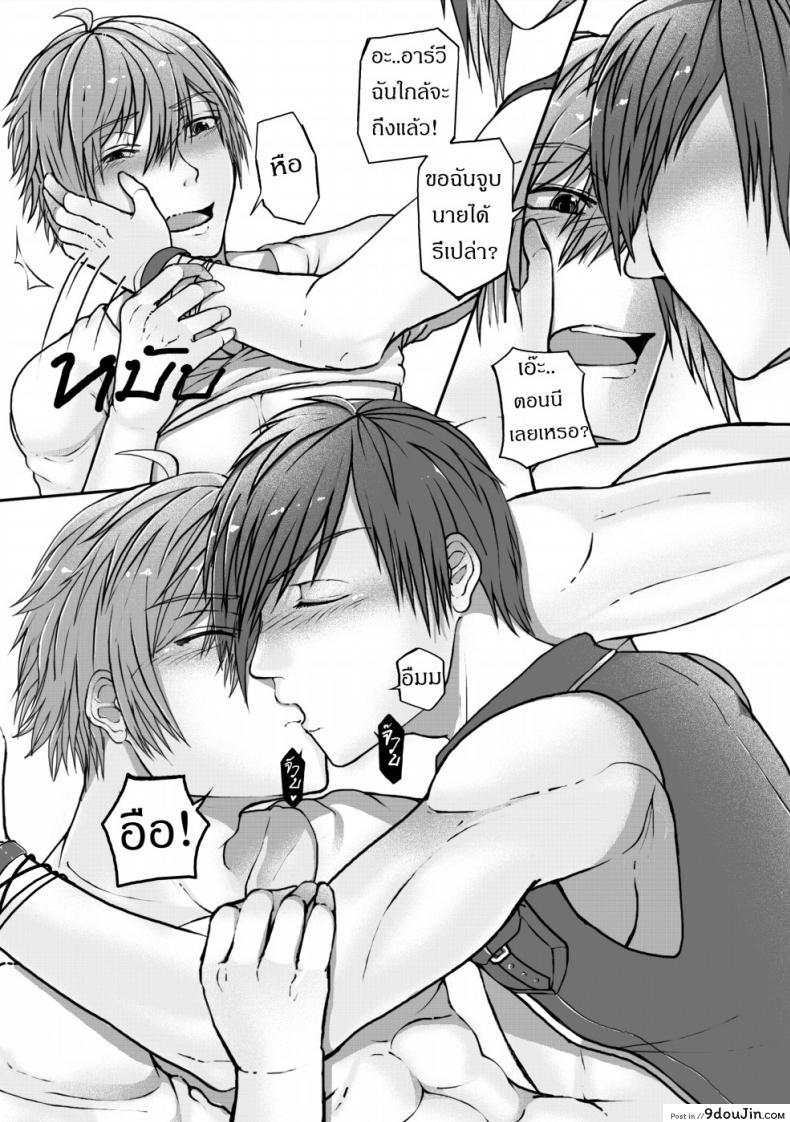 อ่านโดจิน ฝึกอย่างโหด ช้ำเต็มคอ [Failuu] Yume Oukoku to Nemureru 100 nin no Ouji-sama JuliusxAvi Fanbook ซับไทย หน้าที่ 34