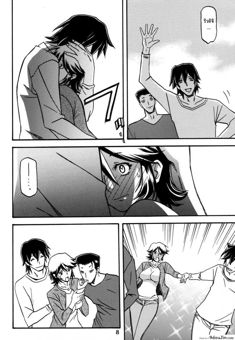 อ่านโดจิน แม่คนเดิมไม่มีแล้ว (C82) [Sankaku Apron (Sanbun Kyoden, Umu Rahi)] Ixora no Iro -Touko- อ่านฟรี หน้าที่ 7