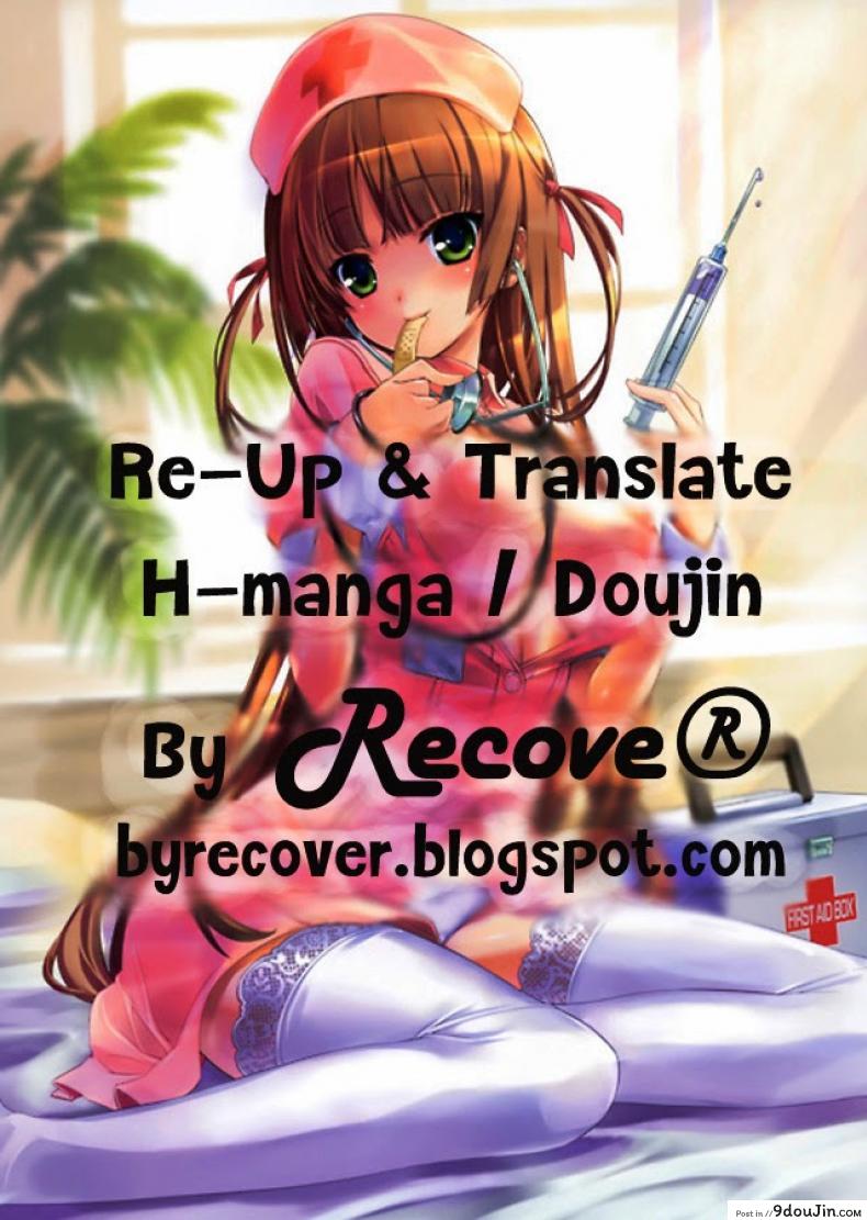อ่านโดจิน เล่นฝนบนดาดฟ้า [Bosshi] Radical GoGo Baby! แปลไทย หน้าที่ 7