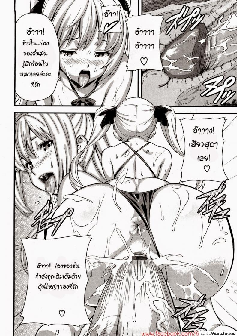 อ่านโดจิน รักนะยัยโง่ [Takeda Hiromitsu] Boku no Seito de Niizuma de (Tsundero) แปลไทย หน้าที่ 18