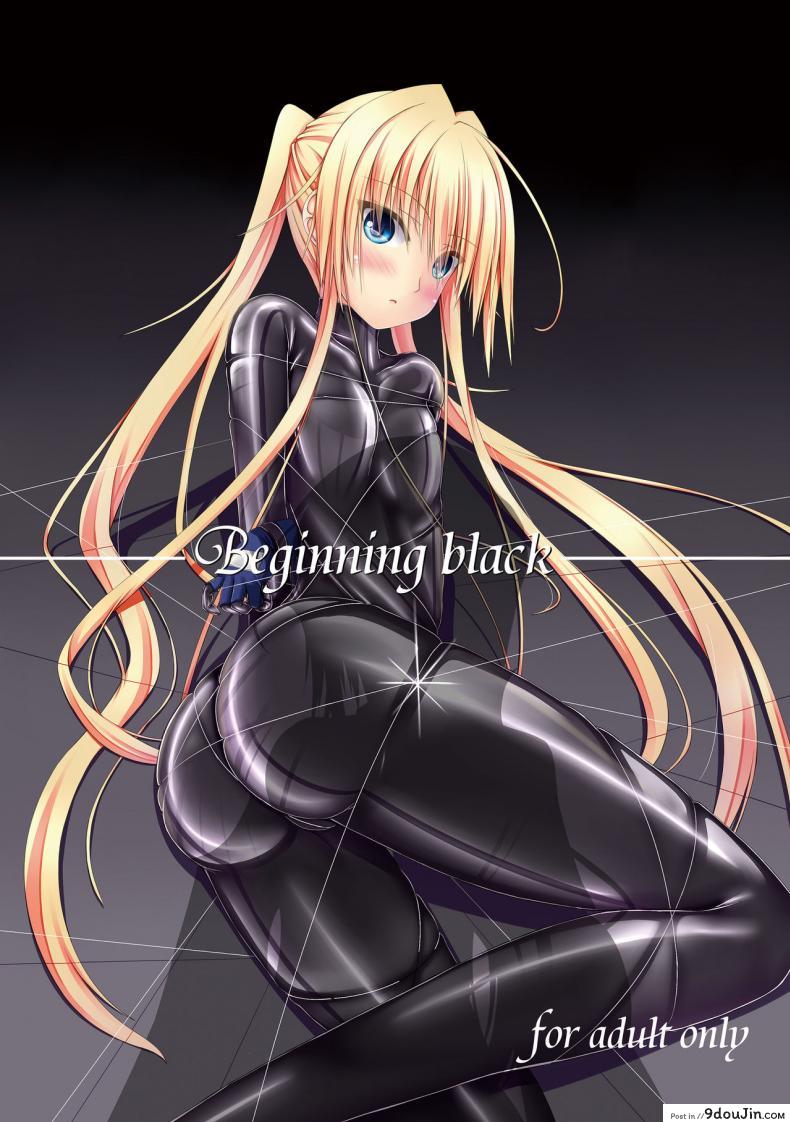 ได้โปรด(อย่า)หยุดทำ [Mousou Bijutsubu (Shouyan)] Beginning Black