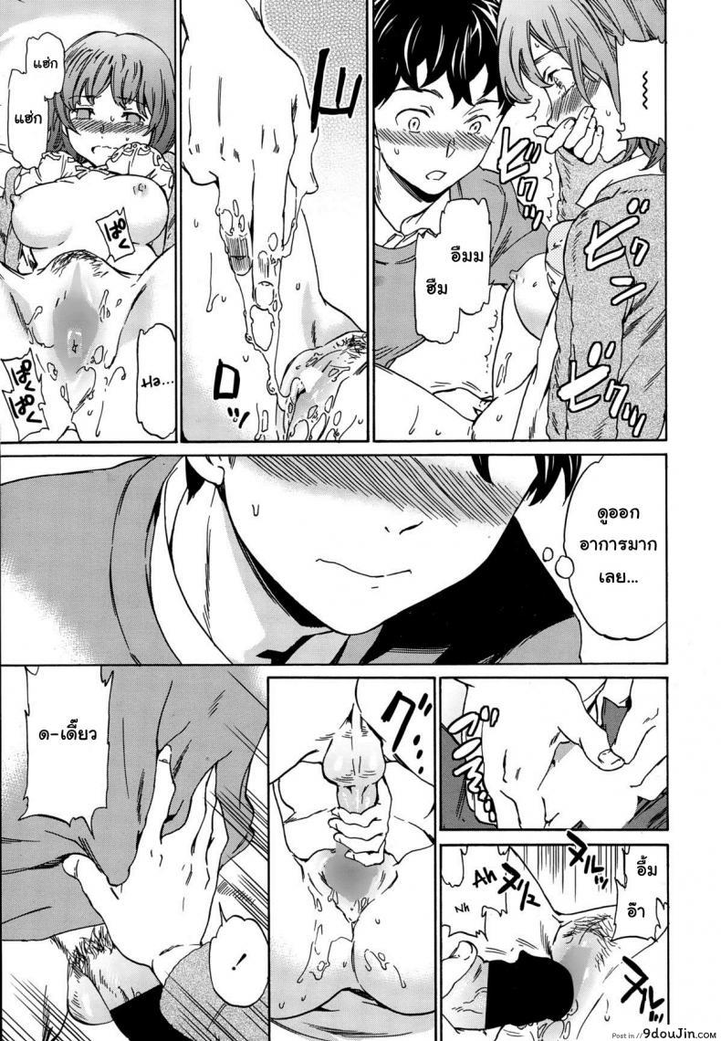 อ่านโดจิน อยากได้ต้องแย่งมา [Cuvie] WinWin? (COMIC Penguin Celeb 2015-03) อ่านฟรี หน้าที่ 7