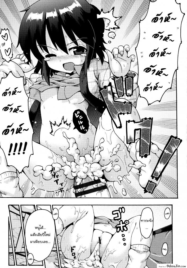 อ่านโดจิน Ikutoshi Dasutoshi [Yaminabe] เตรียมสอบสิ้นปี อ่านฟรี หน้าที่ 27