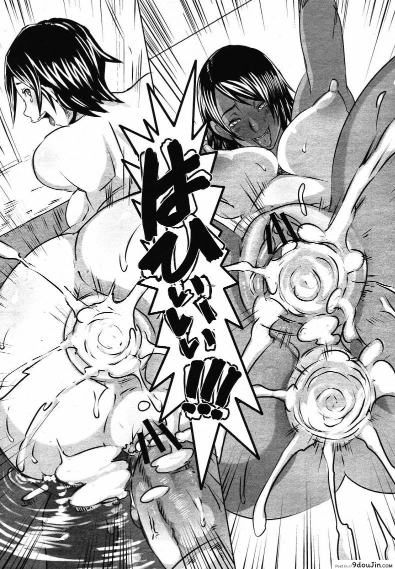 อ่านโดจิน Toritsu Erosu Gakuen [butcha-u] แผนก่อตั้งชมรมเซ็กส์ ซับไทย หน้าที่ 17