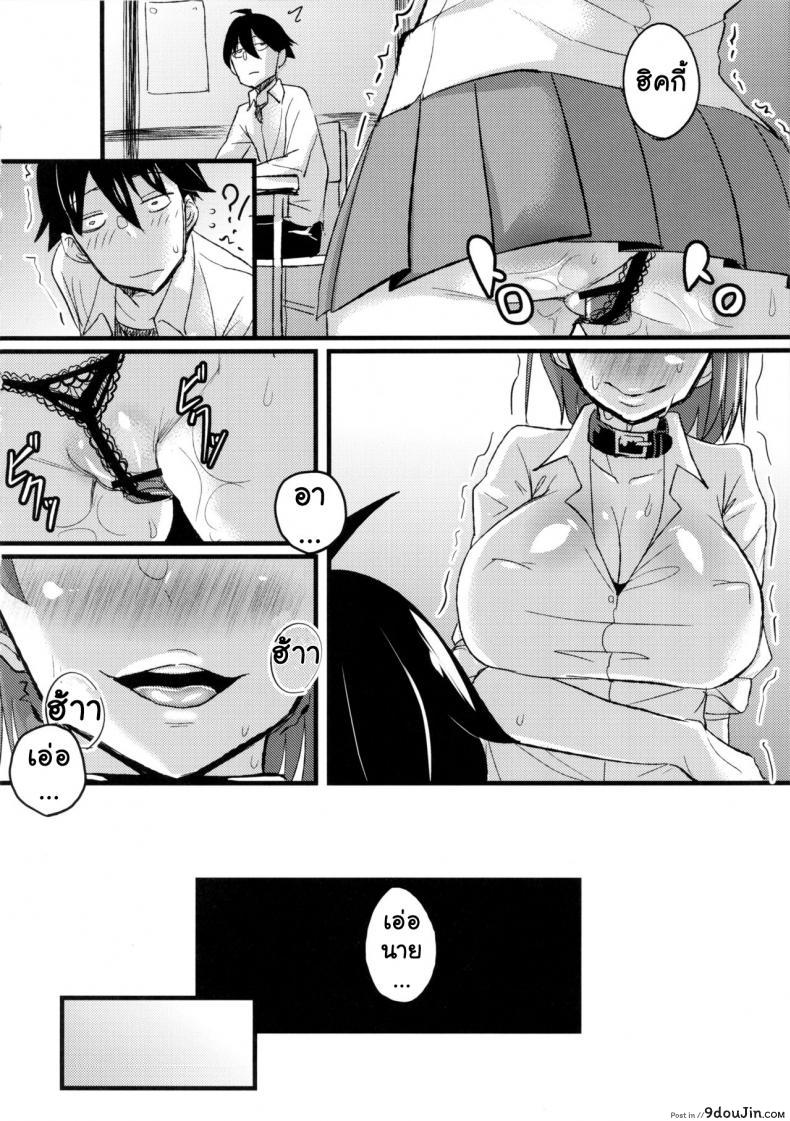 อ่านโดจิน (C84) Yahari Inran Pink wa NTR ni Kagiru [NULL Mayu (Chimosaku)] เสพติดยาจนติดใจ แปลไทย หน้าที่ 15