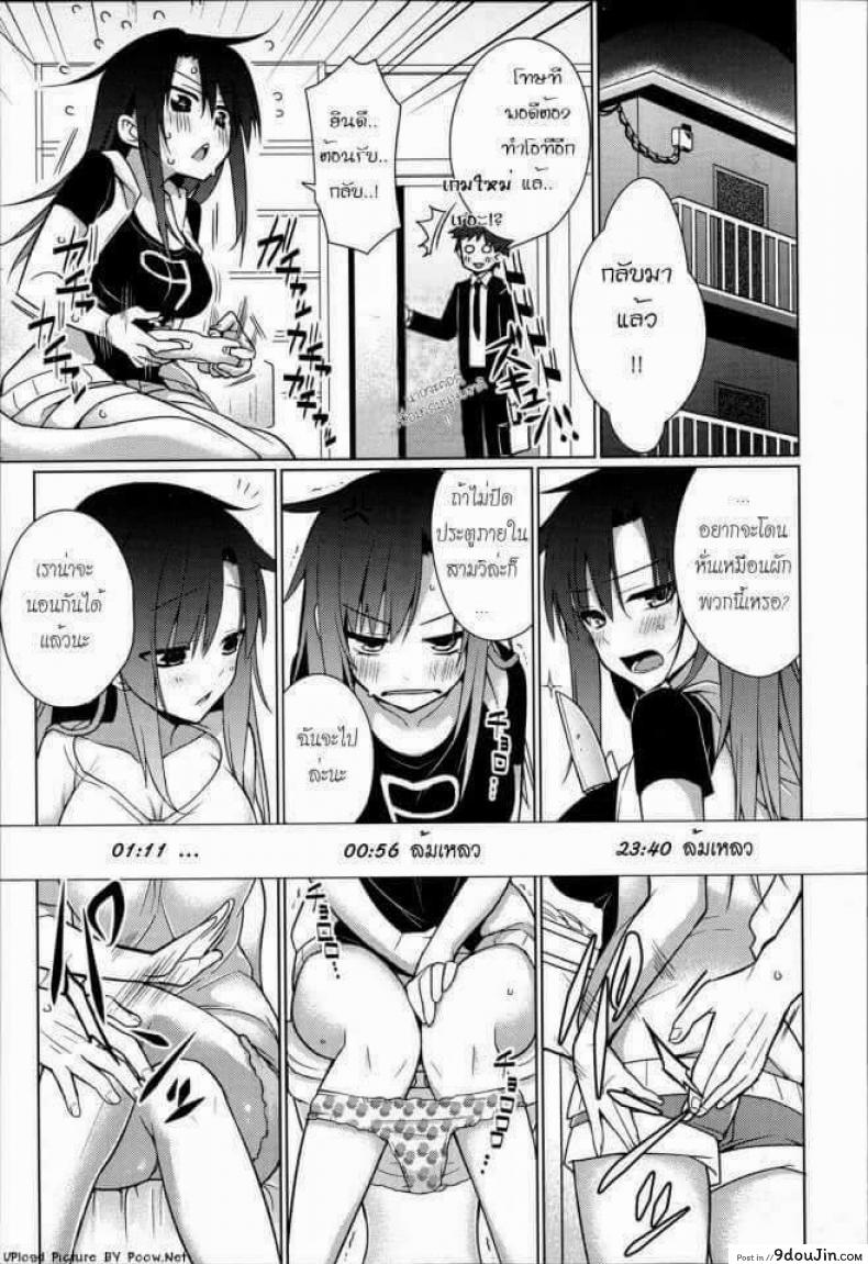 อ่านโดจิน มีอะไรกับแฟนที่แสนน่ารักไม่ได้นี่มันนรกชัดๆ [Giuniu] Sunaona (COMIC Anthurium 003 2013-07) หน้าที่ 5