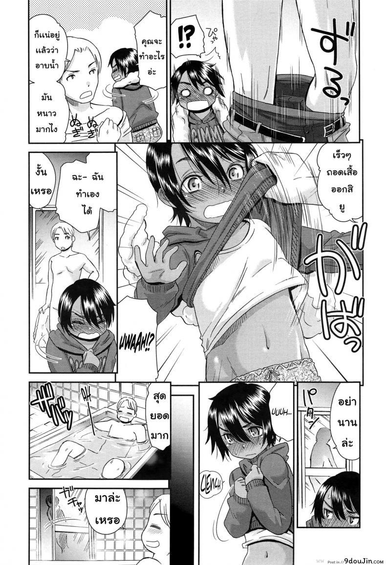 อ่านโดจิน สาวน้อยหญิงแอ๊บชาย [Momonosuke] Otonari-san no Yuu-kun (COMIC anthurium 023 2015-03) หน้าที่ 5