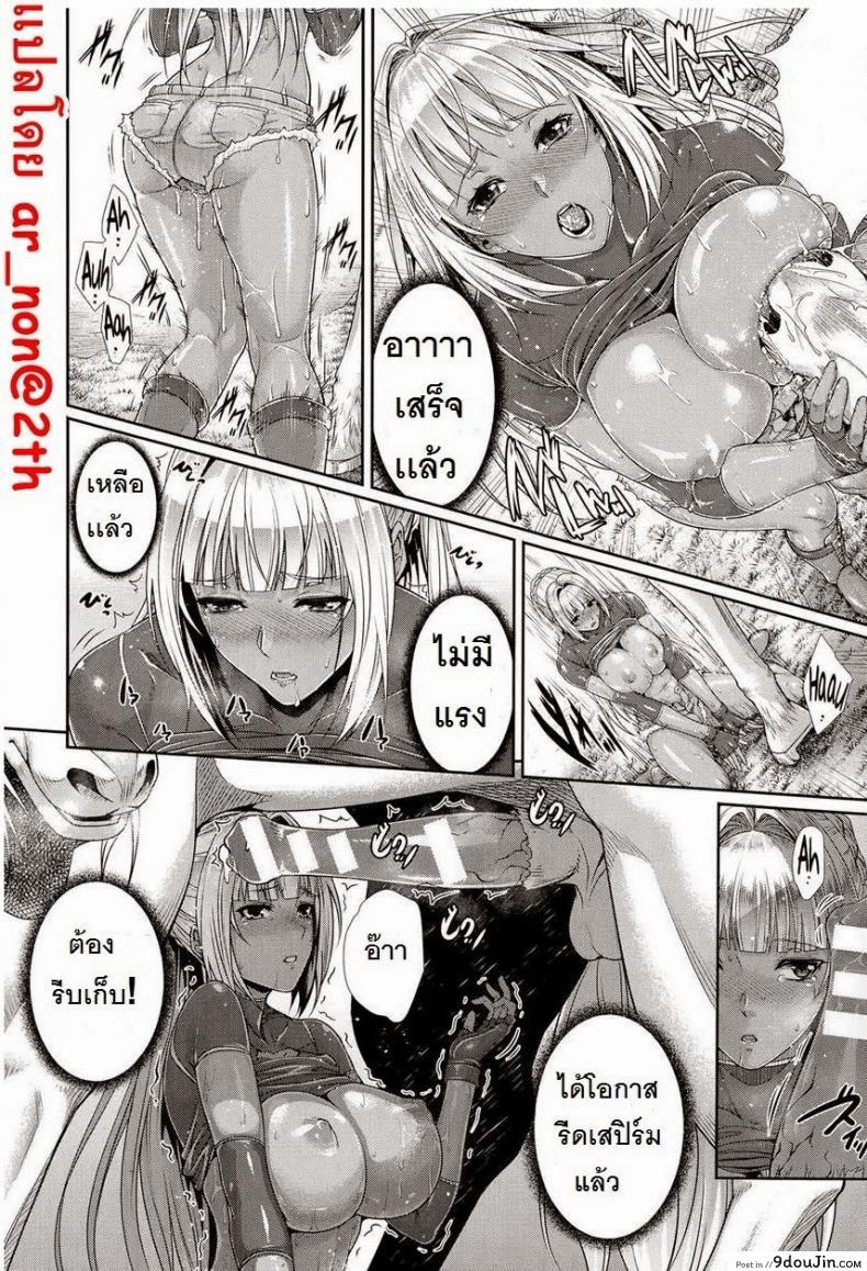อ่านโดจิน Sperm Hunter [Zucchini] (COMIC Unreal 2014-10 Vol. 51) อ่านฟรี หน้าที่ 12