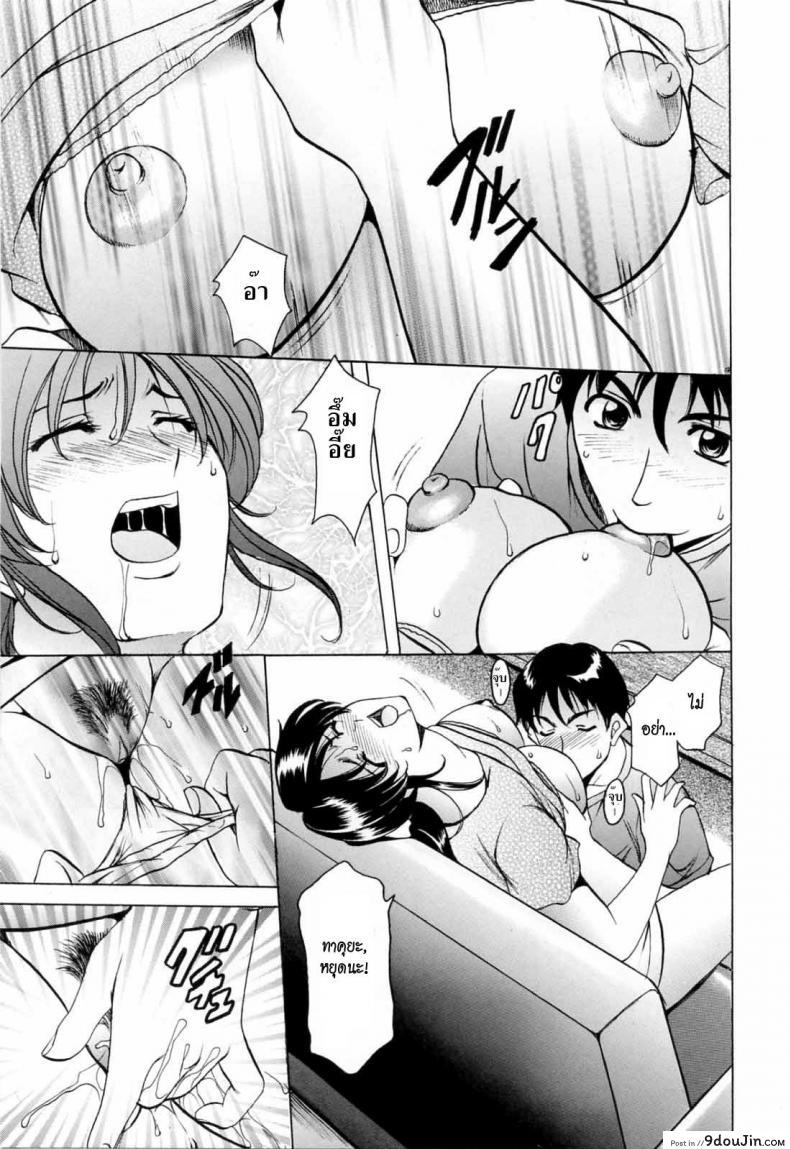 อ่านโดจิน คุณแม่สอนเสียว [Hoshino Ryuuchi] Yoiko no Seikyouiku | Yoiko’s Sex Education (Saisyoku Inbi) แปลไทย หน้าที่ 11