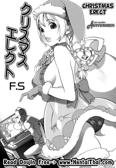 หนุ่มสาวเมิน เพลินกับซานตี้ [F.S] Christmas Erect แปลไทย