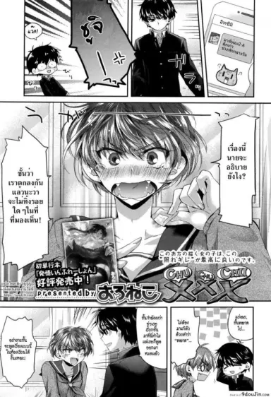 รสจูบ รอยรัก [oroneko] xxx อ่านฟรี