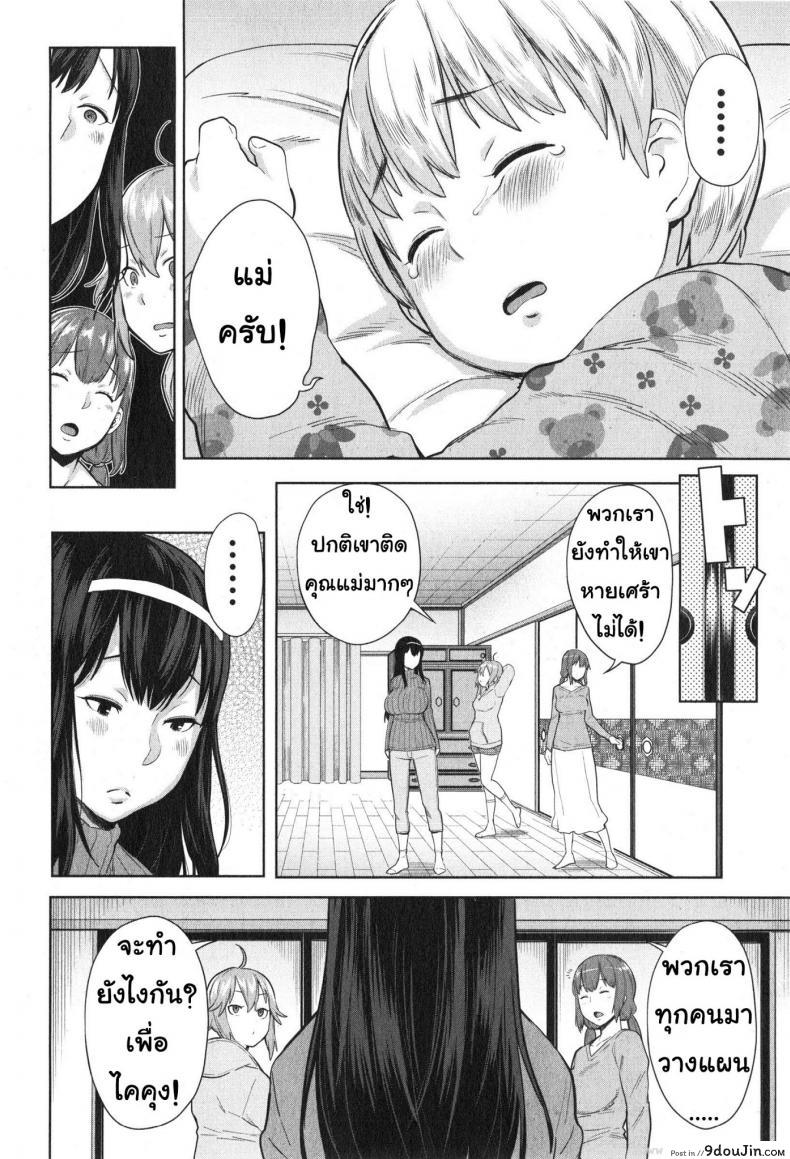 อ่านโดจิน ให้พี่สาวเป็นคุณแม่ [Agata] Onee-chan Mama no Funtou (COMIC Shingeki 2015-02) หน้าที่ 6