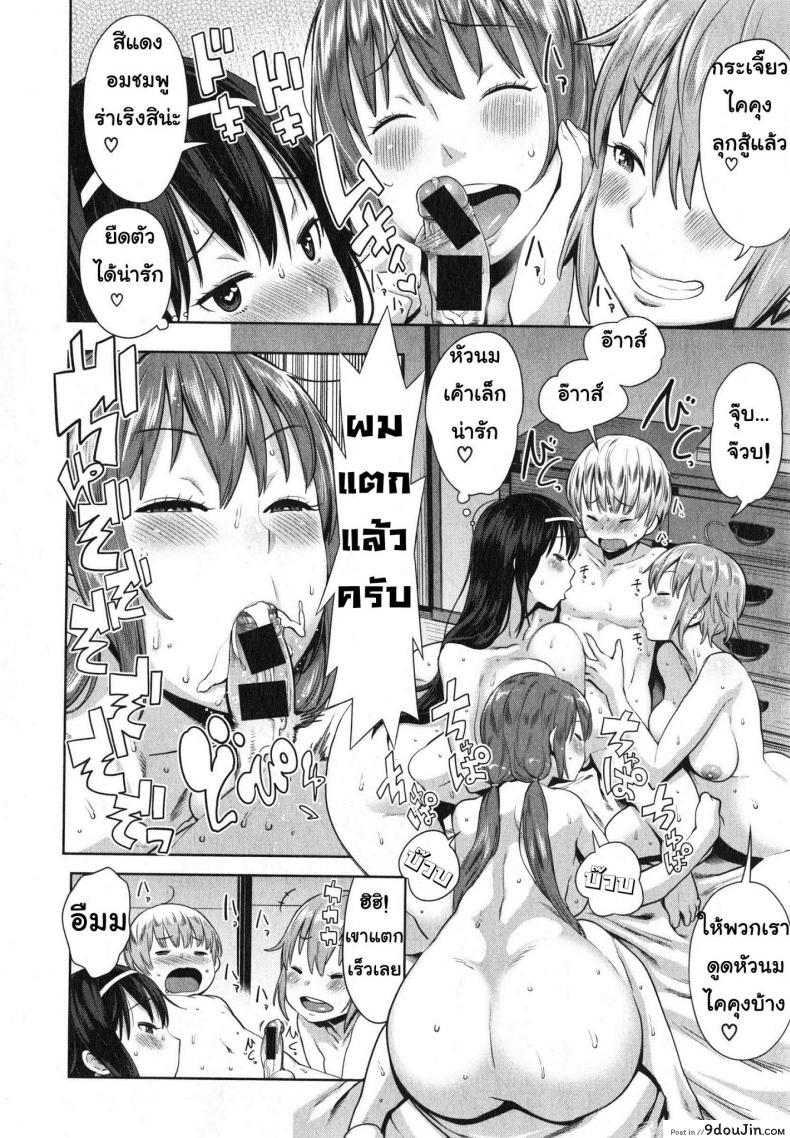 อ่านโดจิน ให้พี่สาวเป็นคุณแม่ [Agata] Onee-chan Mama no Funtou (COMIC Shingeki 2015-02) แปลไทย หน้าที่ 24