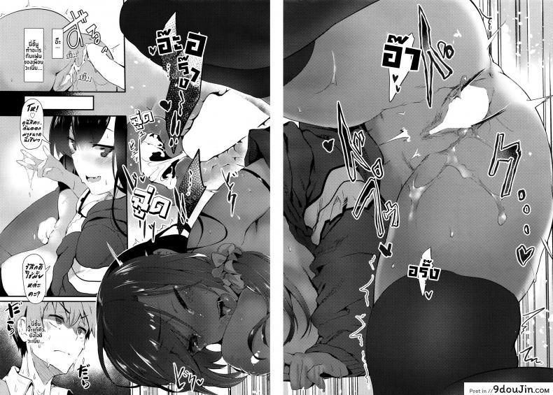 อ่านโดจิน เพื่อนสนิทคิดไม่ซื่อ [Tsuchinoko] Uwakigokoro (COMIC AUN 2016-06) แปลไทย หน้าที่ 30