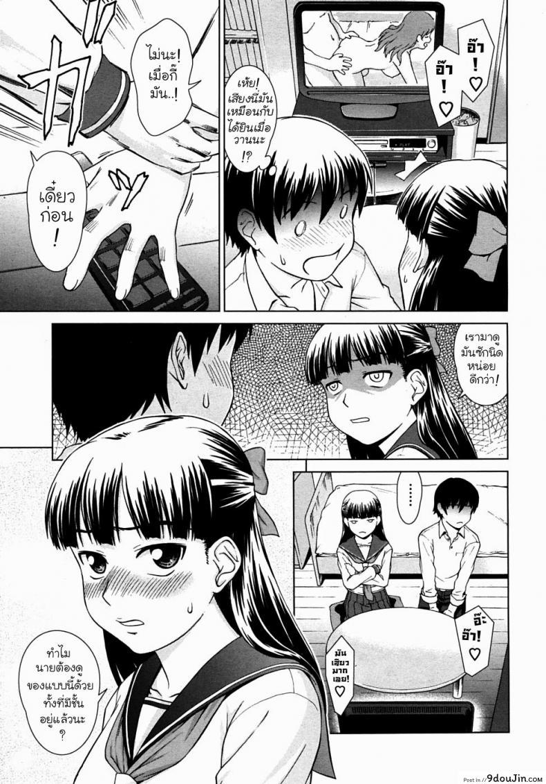 อ่านโดจิน ถอดแบบนี้เสร็จแน่นอน [Shinogi A-Suke] inchou No Aisatsu | Chairman’s Introduction อ่านฟรี หน้าที่ 9