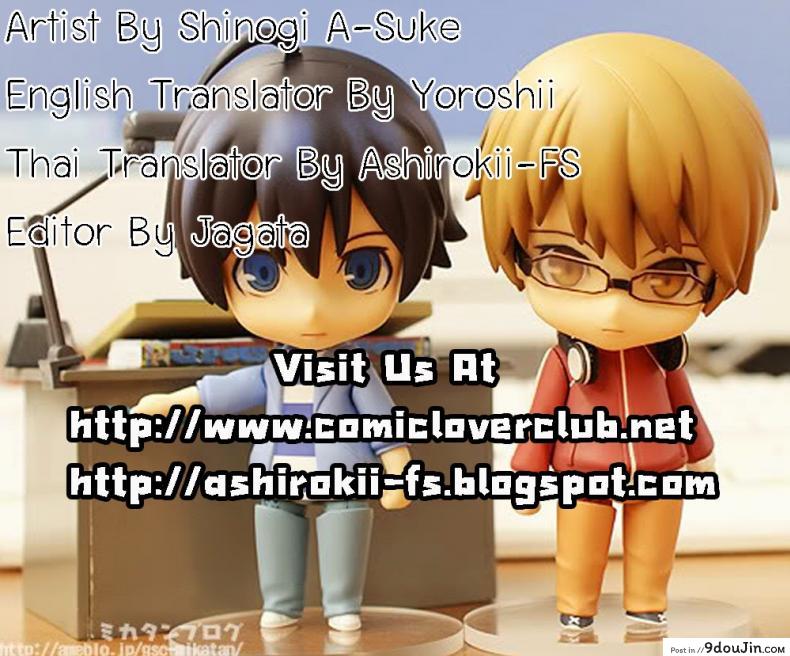 อ่านโดจิน ถอดแบบนี้เสร็จแน่นอน [Shinogi A-Suke] inchou No Aisatsu | Chairman’s Introduction อ่านฟรี หน้าที่ 27