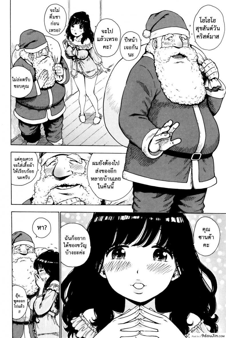 อ่านโดจิน ของขวัญจากซานต้า [Karma Tatsurou] Santa Jouji | Santa Affair (Fushidara Biyori) หน้าที่ 2