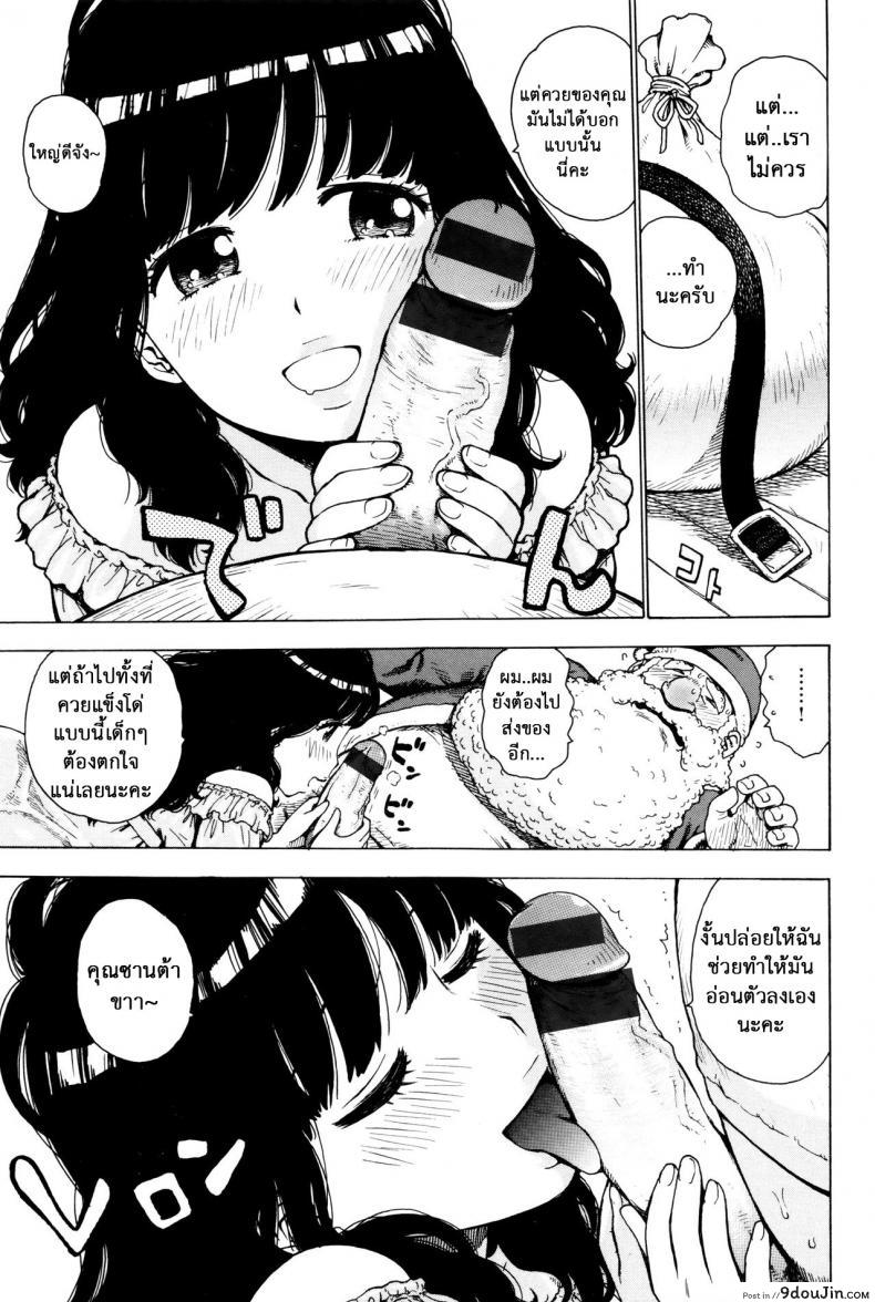 อ่านโดจิน ของขวัญจากซานต้า [Karma Tatsurou] Santa Jouji | Santa Affair (Fushidara Biyori) อ่านฟรี หน้าที่ 5