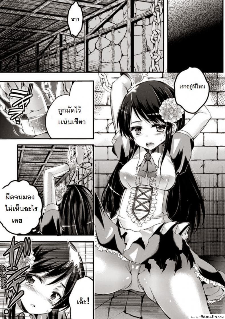 อ่านโดจิน การพัฒนาอาณาจักรของเจ้าชาย [Ashimoto Yoika] Sixth: Focused Production Development หน้าที่ 3