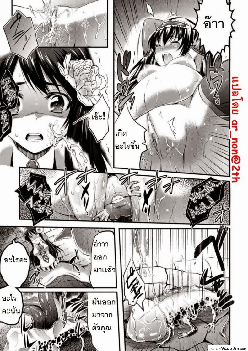 อ่านโดจิน การพัฒนาอาณาจักรของเจ้าชาย [Ashimoto Yoika] Sixth: Focused Production Development หน้าที่ 5