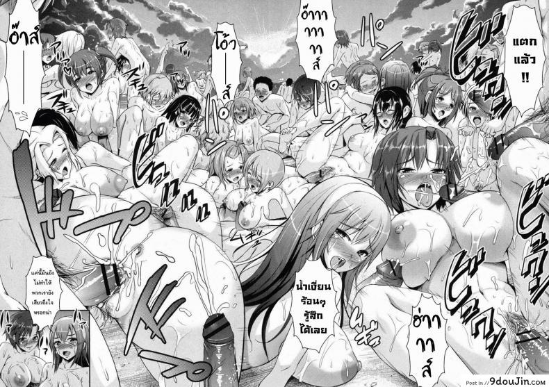 โฉมงามแห่งหน้าร้อน Manatsu no Shirahime Gakuen Seitokai แปลไทย 66 อ่านโดจิน โฉมงามแห่งหน้าร้อน Manatsu no Shirahime Gakuen Seitokai แปลไทย หน้าที่ 20