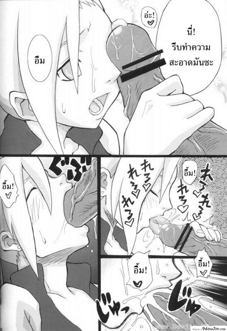 ซากุระจังหื่นแล้วค่า (C70) Toushatei (Naruto) แปลไทย 97 อ่านโดจิน ซากุระจังหื่นแล้วค่า (C70) Toushatei (Naruto) แปลไทย หน้าที่ 29
