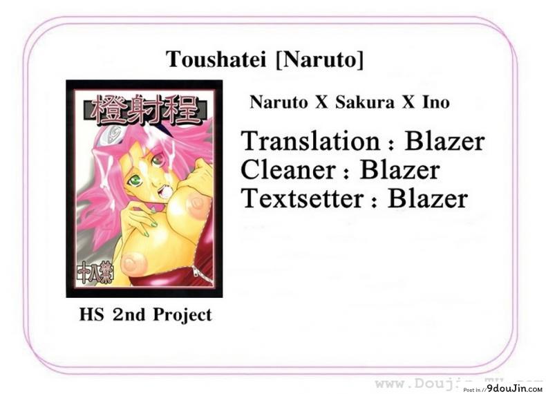 ซากุระจังหื่นแล้วค่า (C70) Toushatei (Naruto) แปลไทย 101 อ่านโดจิน ซากุระจังหื่นแล้วค่า (C70) Toushatei (Naruto) แปลไทย หน้าที่ 33