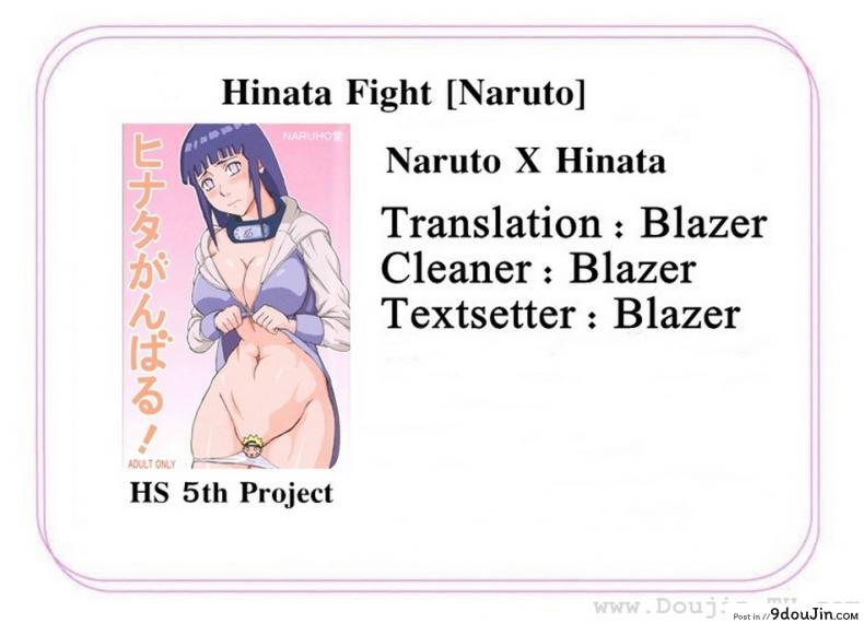 ฮินาตะสู้ตายค่า Hinata Ganbaru! (Naruto) แปลไทย 91 อ่านโดจิน ฮินาตะสู้ตายค่า Hinata Ganbaru! (Naruto) แปลไทย หน้าที่ 45