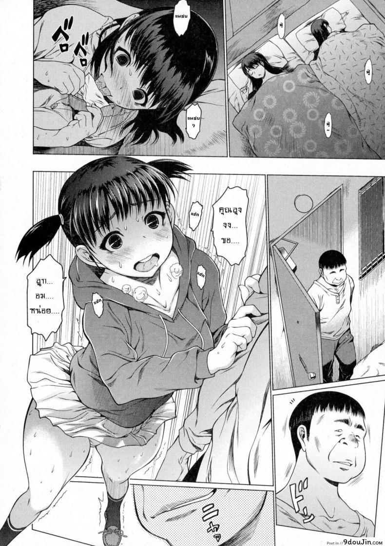 A-Part | Apartment (COMIC JSCK Vol. 3) ต้อนรับเพื่อนบ้านใหม่ แปลไทย 54 อ่านโดจิน A-Part | Apartment (COMIC JSCK Vol. 3) ต้อนรับเพื่อนบ้านใหม่ แปลไทย หน้าที่ 6