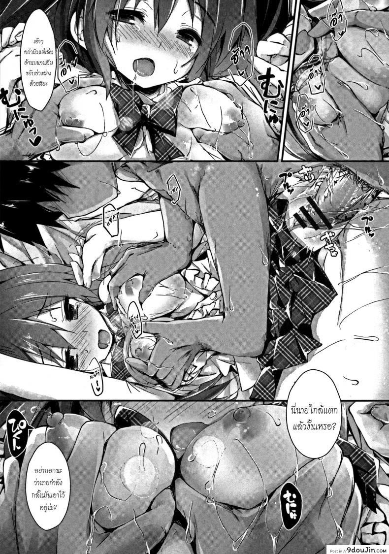 ห้ามแตกก่อนฉันบอก Oshioki Suru yo แปลไทย 99 อ่านโดจิน ห้ามแตกก่อนฉันบอก Oshioki Suru yo แปลไทย หน้าที่ 27