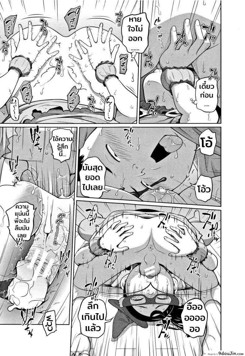 อ่านโดจิน เธอหลอกฉันไม่ได้หรอก [Tsubaki Jushirou] Hallo Win Win | Dulce o travesura (Imouto Access) อ่านฟรี หน้าที่ 13