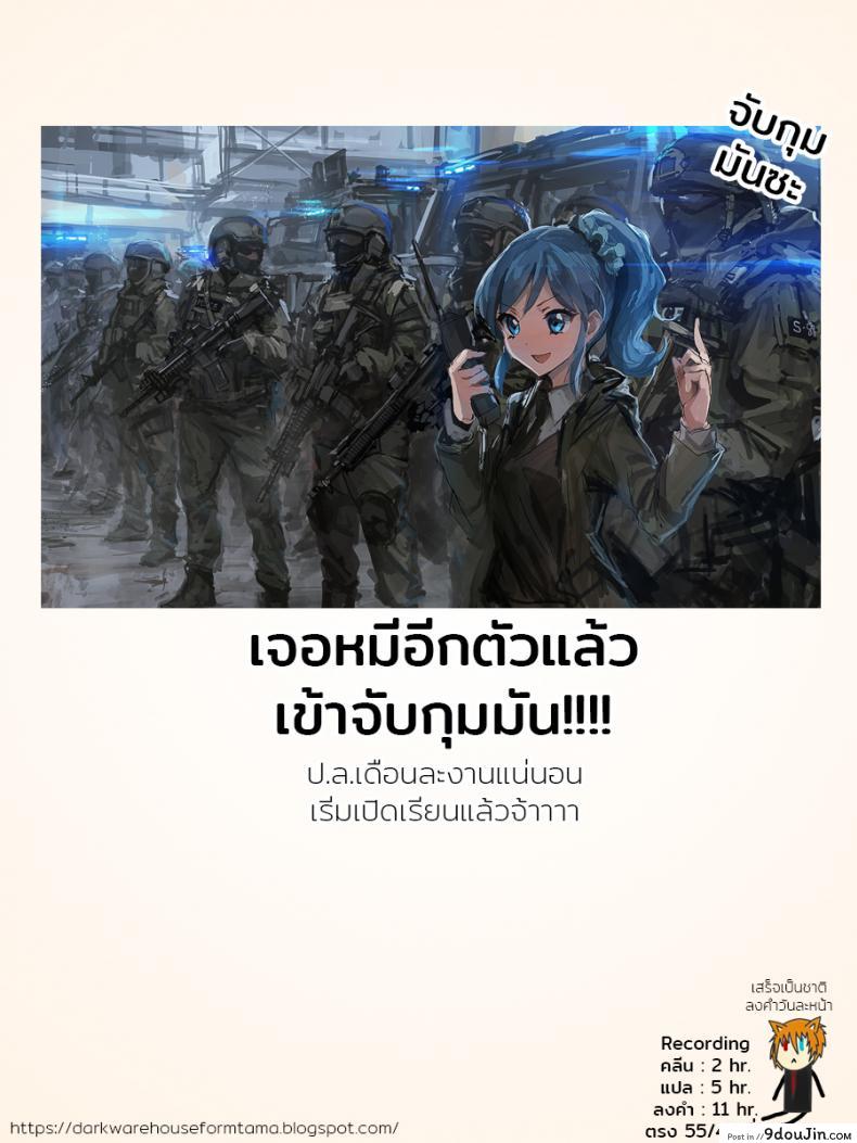 อ่านโดจิน เธอหลอกฉันไม่ได้หรอก [Tsubaki Jushirou] Hallo Win Win | Dulce o travesura (Imouto Access) อ่านฟรี หน้าที่ 21