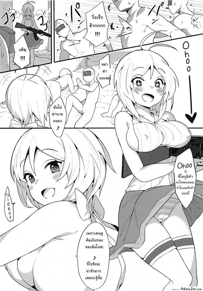 อ่านโดจิน นัดเสียวในโลกออนไลน์ (COMIC1☆13) [Tuzi Laoda (Henrybird9)] VTuber Totemo Yokubari Set!! (Virtual YouTuber) แปลไทย หน้าที่ 7