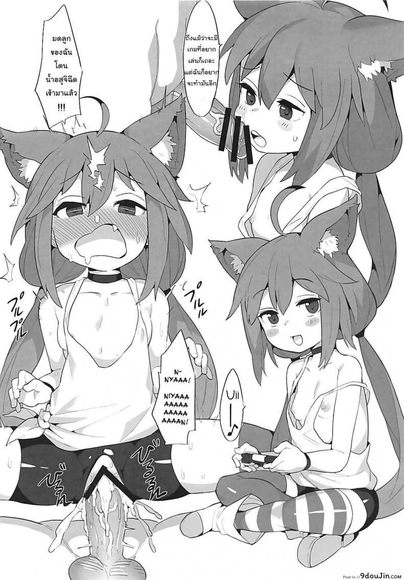 อ่านโดจิน นัดเสียวในโลกออนไลน์ (COMIC1☆13) [Tuzi Laoda (Henrybird9)] VTuber Totemo Yokubari Set!! (Virtual YouTuber) แปลไทย หน้าที่ 19
