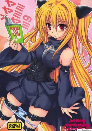 ศึกษาเพศสัมพันธ์ [Takumi Na Muchi] Yami Yami No Nayami แปลไทย