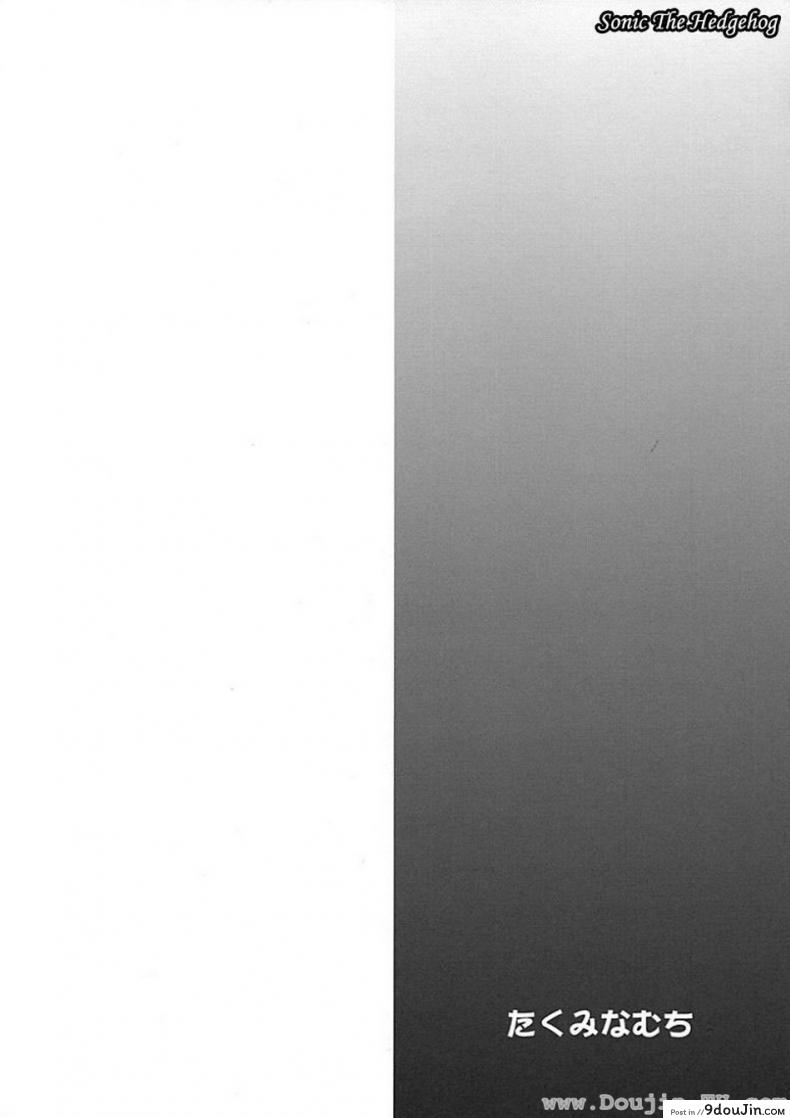 อ่านโดจิน ศึกษาเพศสัมพันธ์ [Takumi Na Muchi] Yami Yami No Nayami หน้าที่ 3