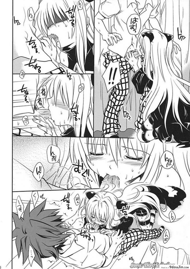 อ่านโดจิน ศึกษาเพศสัมพันธ์ [Takumi Na Muchi] Yami Yami No Nayami แปลไทย หน้าที่ 25