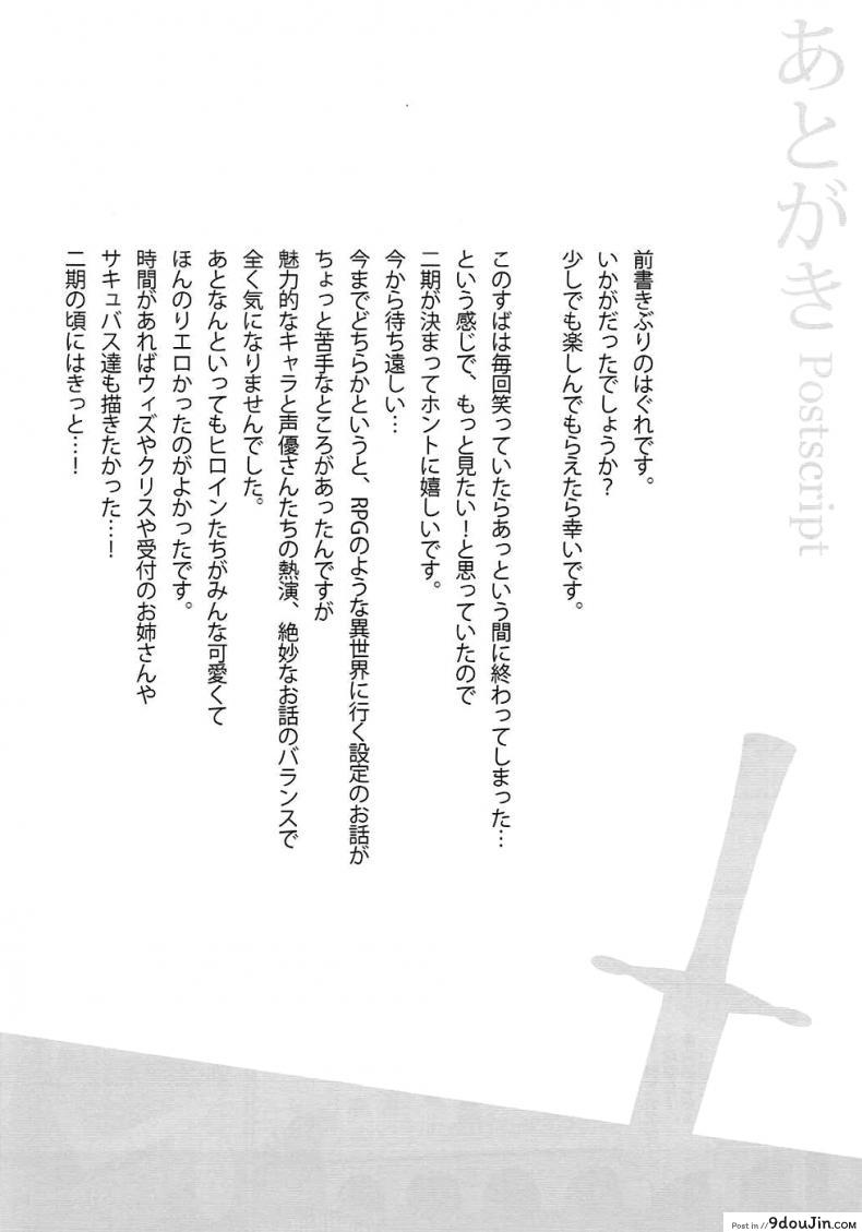 อ่านโดจิน สามสไตล์ซาโต้ คาซึมะ [WIREFRAME (Yuuki Hagure)] แปลไทย หน้าที่ 13