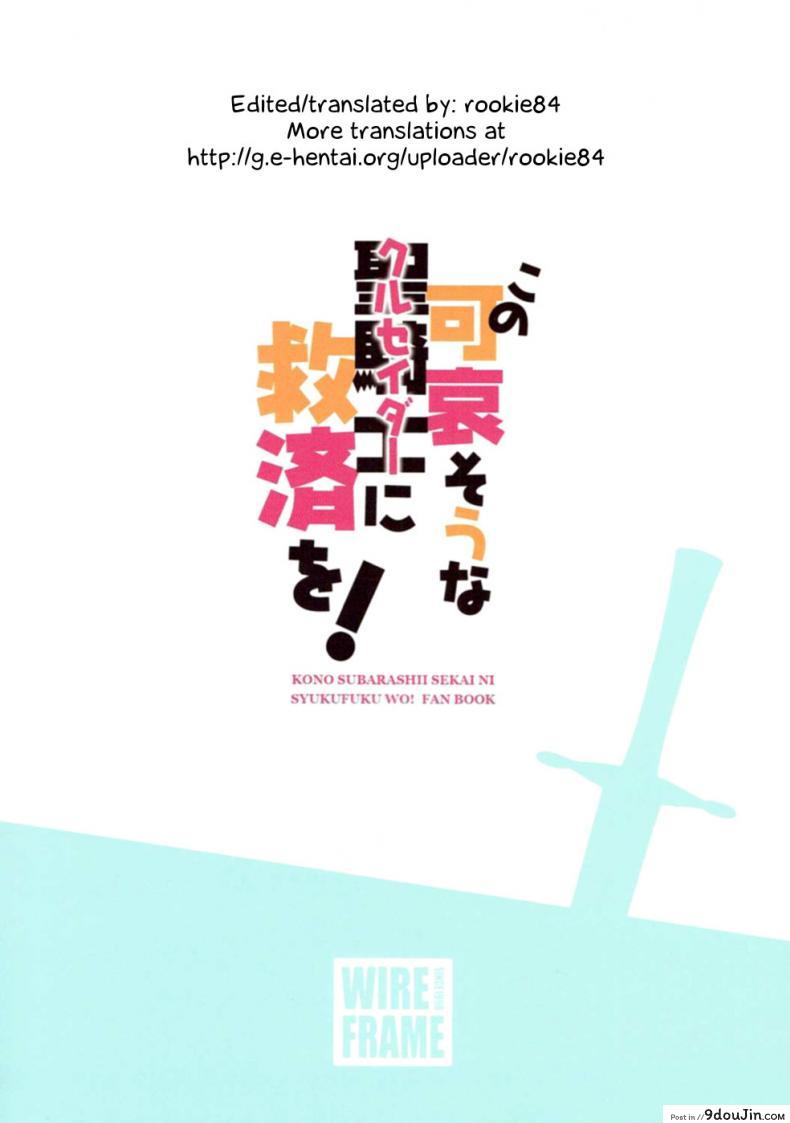 อ่านโดจิน สามสไตล์ซาโต้ คาซึมะ [WIREFRAME (Yuuki Hagure)] แปลไทย หน้าที่ 18