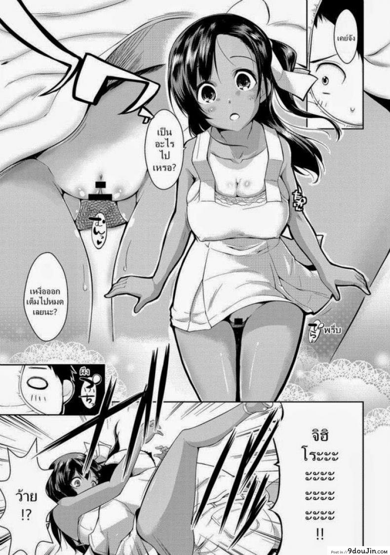 อ่านโดจิน ฉันชอบคนโรคจิต [Kaiduka] Natsu to Pantsu to Hiyake Shoujo (Tayun Purun Monyun) แปลไทย หน้าที่ 7