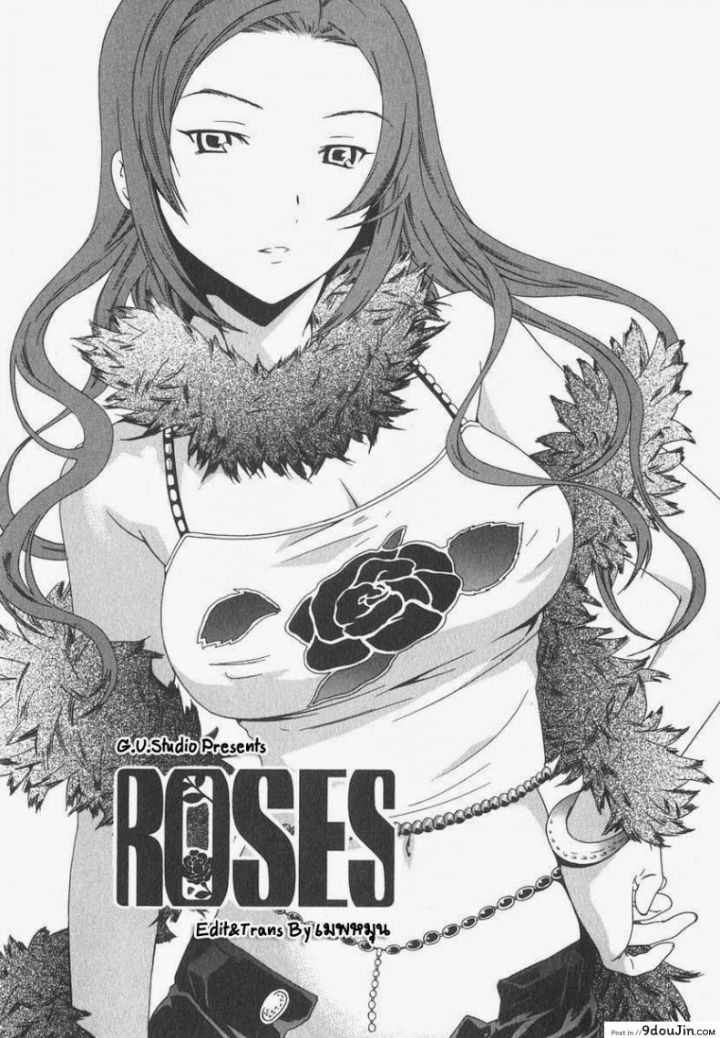 ทำมากกว่าเพื่อนแต่ยังไม่ใช่แฟน [Cuvie] Roses (Ecchi na Koi no Aji)