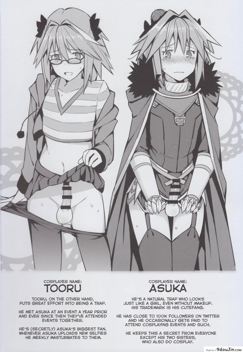 อ่านโดจิน [Itose Ikuto] Cosplay Astolfo-kun no Ochinchin [Unlimited Blade Works] แปลไทย หน้าที่ 25