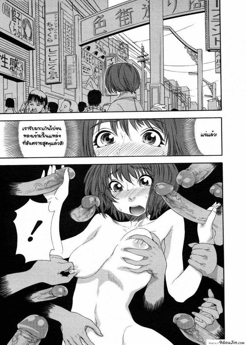 อ่านโดจิน พลังเสียว เจี๊ยวสัมผัส [Yamatogawa] TELEPA SWEET =Aqua Bless chapter1= อ่านฟรี หน้าที่ 7