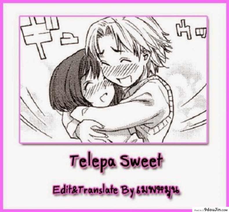 อ่านโดจิน พลังเสียว เจี๊ยวสัมผัส [Yamatogawa] TELEPA SWEET =Aqua Bless chapter1= อ่านฟรี หน้าที่ 27