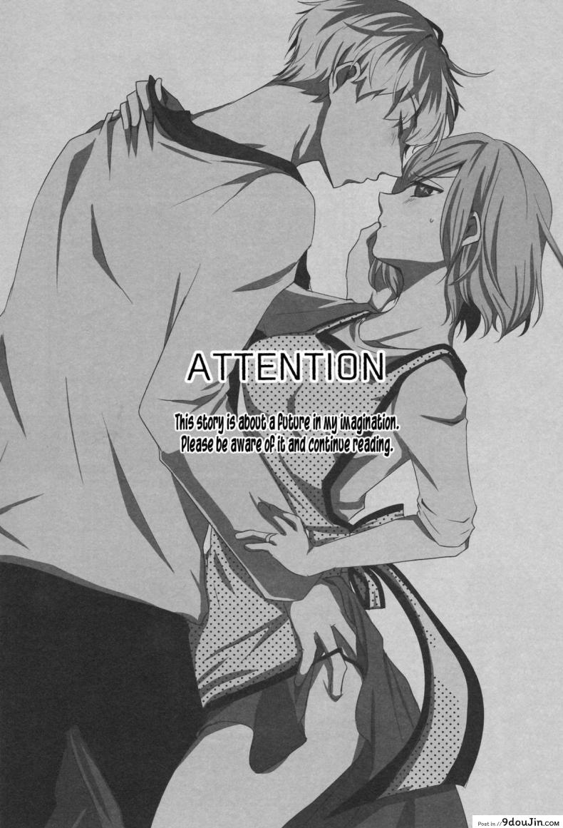 อ่านโดจิน ต่อให้ลูกเห็นก็หยุดไม่ได้ (C89) [Operating Room (Puchida)] Kitaru Mirai no Himitsugoto – Secret Events of the Coming Future (Tokyo Ghoul) หน้าที่ 2