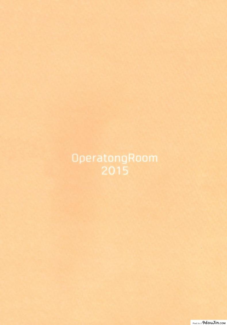 อ่านโดจิน ต่อให้ลูกเห็นก็หยุดไม่ได้ (C89) [Operating Room (Puchida)] Kitaru Mirai no Himitsugoto – Secret Events of the Coming Future (Tokyo Ghoul) แปลไทย หน้าที่ 22